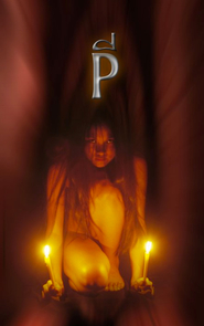 P is the best movie in Suangporn Jaturaphut filmography.