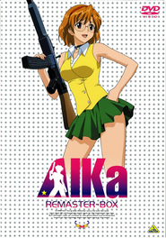 Animation movie Aika.