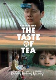 Cha no aji is the best movie in Tatsuya Gashuin filmography.