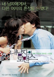 Nae namjaui romance - movie with Kim Sang Kyung.