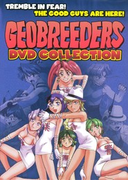 Geobreeders - movie with Miki Shinichiro.