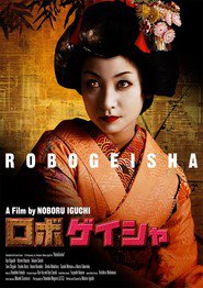 Robo-geisha - movie with Shoko Nakahara.