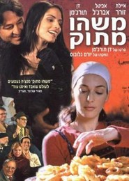 Mashehu Matok - movie with Rami Danon.