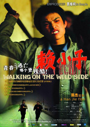 Lai xiao zi is the best movie in Jie Lu filmography.
