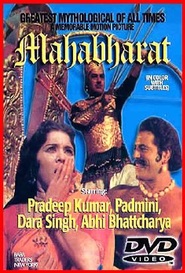 Mahabharat - movie with Abhi Bhattacharya.