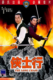 Xia shi hang - movie with Ching Lee.