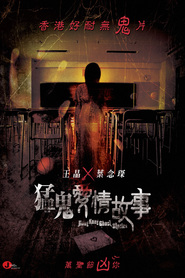 Film Hong Kong Ghost Stories.