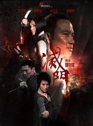 Mit moon is the best movie in Bernice Liu filmography.