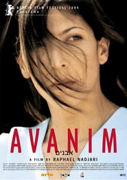 Avanim - movie with Uri Gavriel.