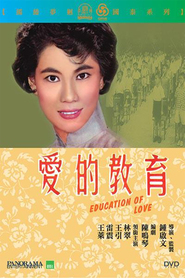 Ai de jiao yu is the best movie in Ming-tsai Wu filmography.