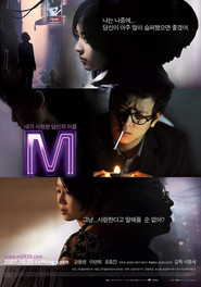 M - movie with Kon Hyo Chjin.