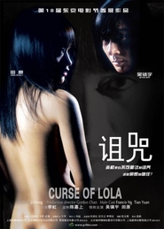 Zu zhou is the best movie in Sui Junbo filmography.