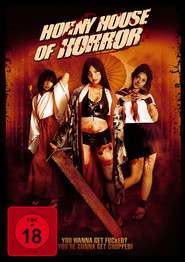 Fasshon heru is the best movie in Demo Tanaka filmography.