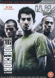 Nor chor - movie with Chalad Na Songkhla.