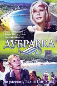 Dubravka is the best movie in Sergei Tikhonov filmography.