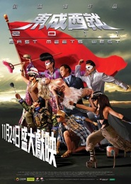 East Meets West - movie with Jaycee Chan.
