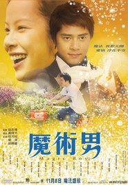 Mor suit nam - movie with Tien You Chui.