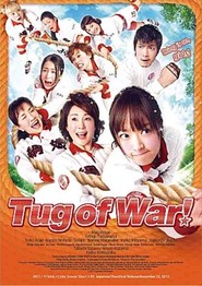 Tsuna hiichatta! - movie with Tetsuji Tamayama.