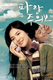 Parang-juuibo - movie with Tae-hyun Cha.