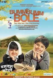 Bumm Bumm Bole - movie with Atul Kulkarni.