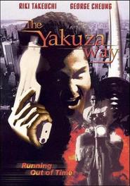 The Yakuza Way is the best movie in Warren A. Stevens filmography.