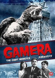 Daikaiju Gamera - movie with Jun Hamamura.