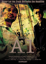A1 tou tiao - movie with Ka Tung Lam.