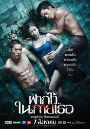 Fak wai nai gai thoe is the best movie in Thanapob Tor Leeratanakajorn filmography.