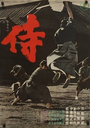 Samurai - movie with Michiyo Aratama.