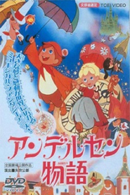 Animation movie Andersen monogatari.