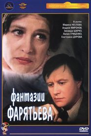 Fantazii Faryateva is the best movie in Liliya Gritsenko filmography.