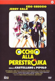 Occhio alla perestrojka - movie with Ezio Greggio.