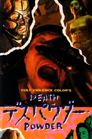 Desu pawuda - movie with Shigeru Izumiya.