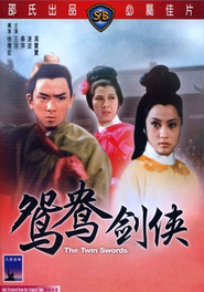 Huo shao hong lian si zhi yuan yang jian xia - movie with Wei Lieh Lan.
