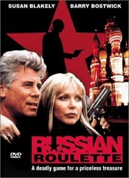 Russian Holiday - movie with Barry Bostwick.