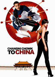 Chandni Chowk to China - movie with Akshay Kumar.