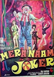 Mera Naam Joker - movie with Padmini.