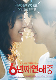 6 nyeon-jjae yeonae-jung is the best movie in Yun-min Jeong filmography.