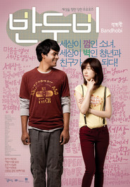 Bandhobi is the best movie in Dong-kyoo Lee filmography.
