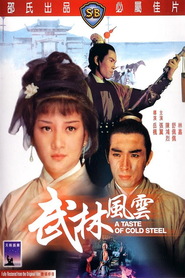 Wu lin feng yun - movie with Hsieh Wang.