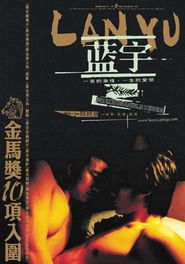 Lan Yu is the best movie in Yongning Zhang filmography.