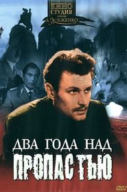 Dva goda nad propastyu - movie with Viktor Chekmaryov.