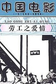 Zhi guo yuan
