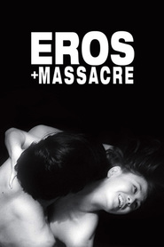 Erosu purasu Gyakusatsu is the best movie in Masako Yagi filmography.