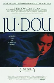 Ju Dou is the best movie in Wei Li filmography.