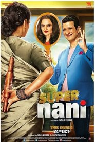 Super Nani - movie with Rekha.