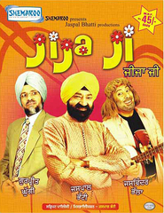 Jija Ji - movie with Jaspal Bhatti.