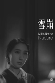 Nadare - movie with Masao Mishima.