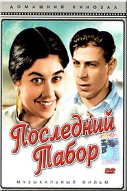 Posledniy tabor - movie with Mikhail Yanshin.