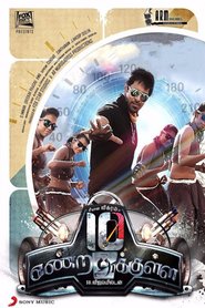 10 Endrathukulla is the best movie in Abhimanyu Singh filmography.